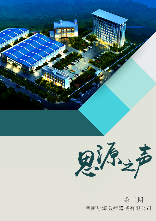 路在腳下，堅定向前