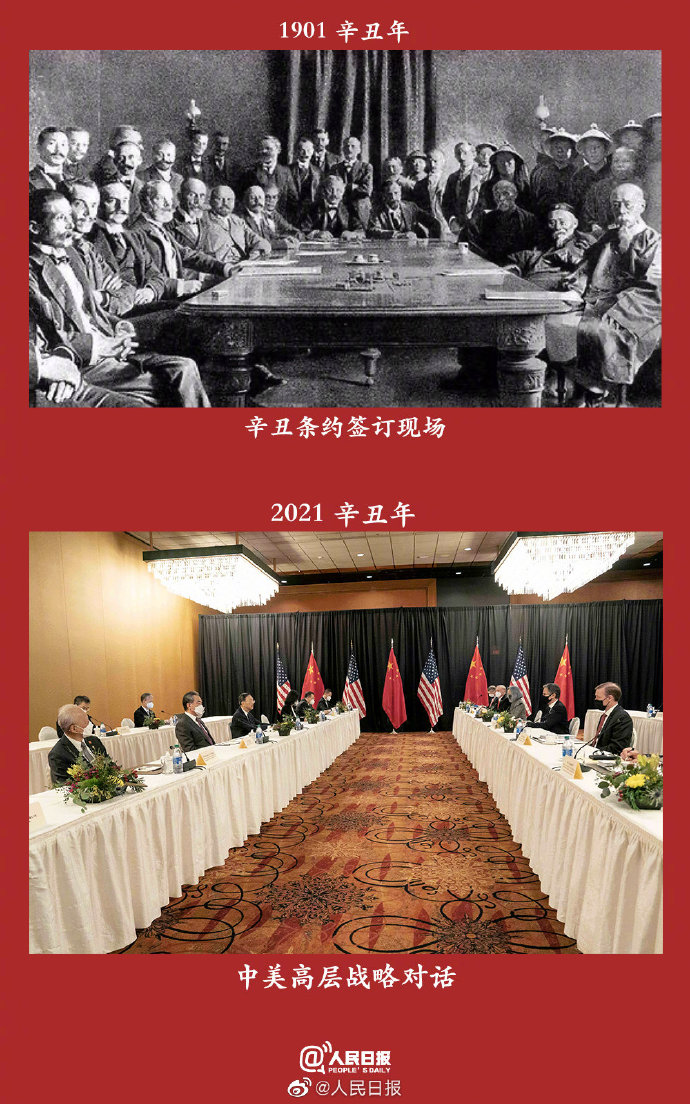 兩個甲子，吾輩當(dāng)自強！