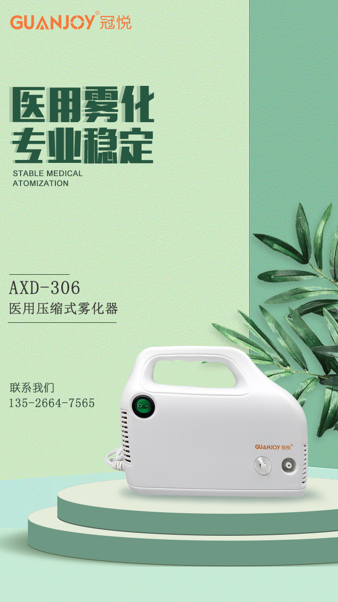 醫(yī)用霧化器系列：哪些因素降低了霧化器芯片的壽命？