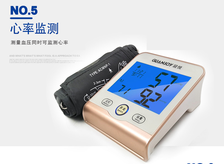 測量血壓時(shí)，一些不可忽視的細(xì)節(jié)。