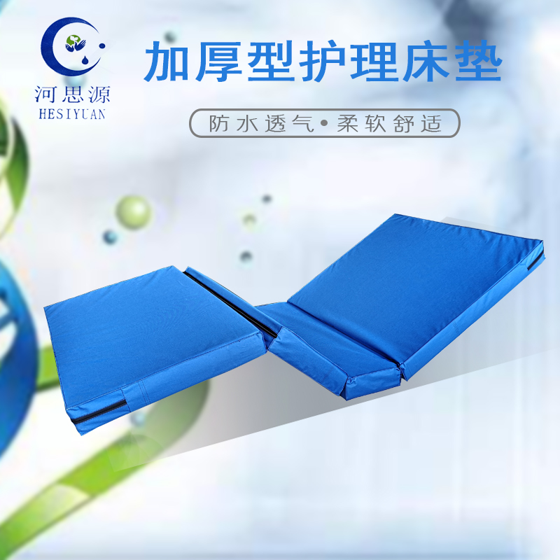 腰疼如何選擇合適的床和床墊？