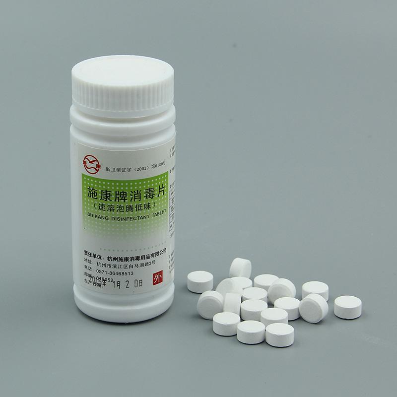 84泡騰片和84消毒液有什么區(qū)別？哪個消毒效果更好？