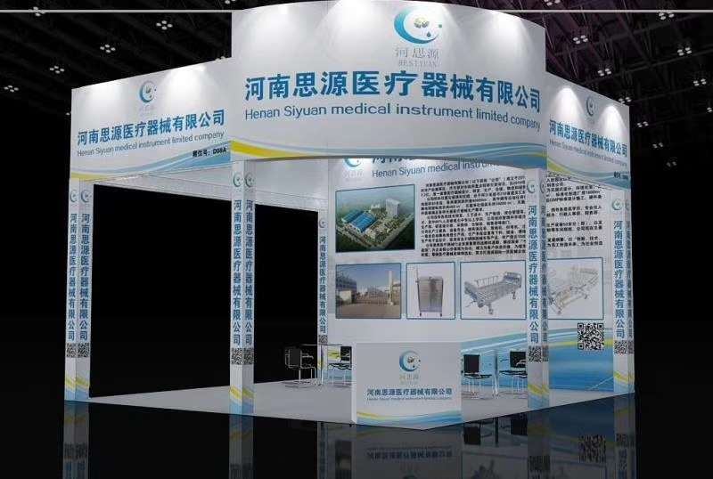 2021第三屆世界大健康博覽會！
