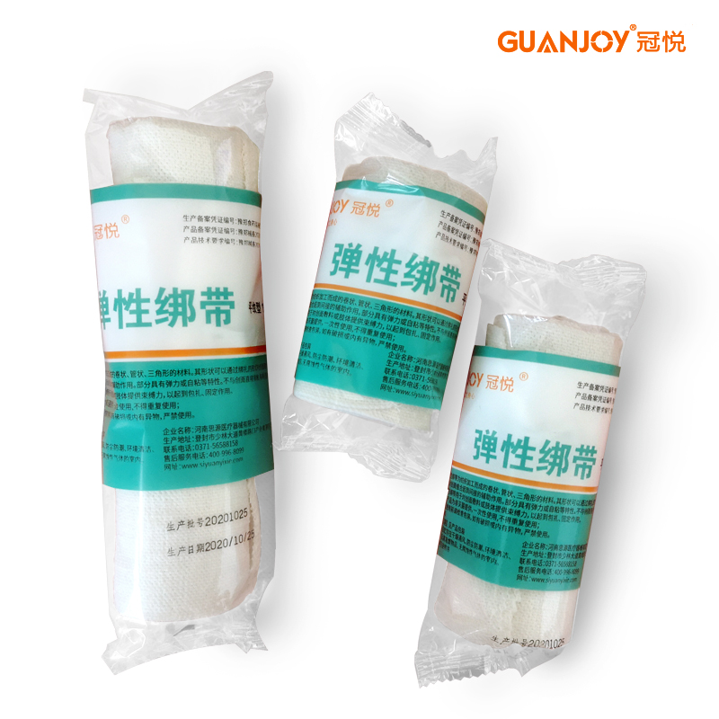 冠悅彈性繃帶的特點！