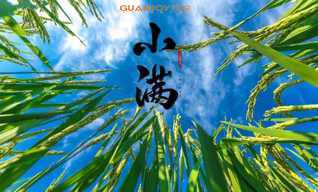 思源醫(yī)療教你小滿怎樣養(yǎng)生！