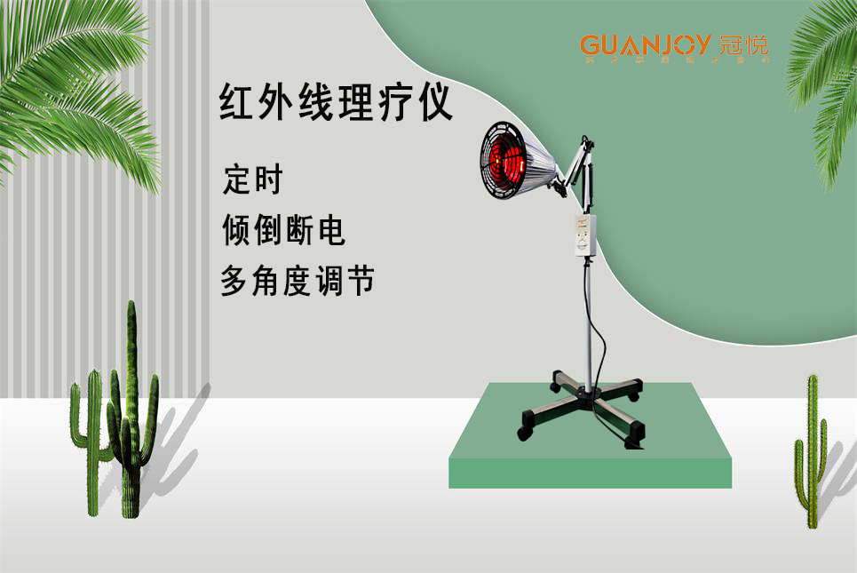 醫(yī)療器械廠家：遠(yuǎn)紅外的作用！