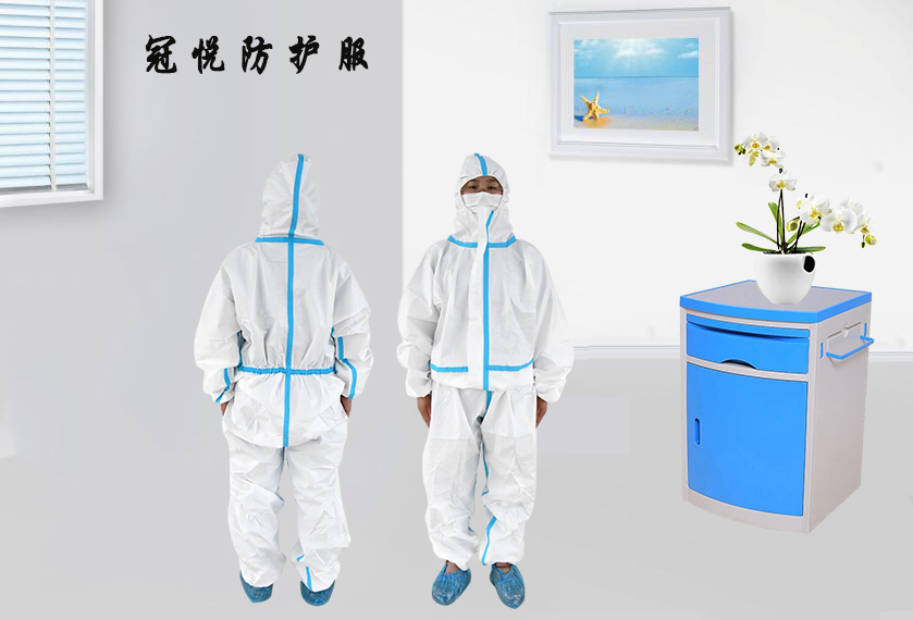 醫(yī)用防護服的作用是什么？
