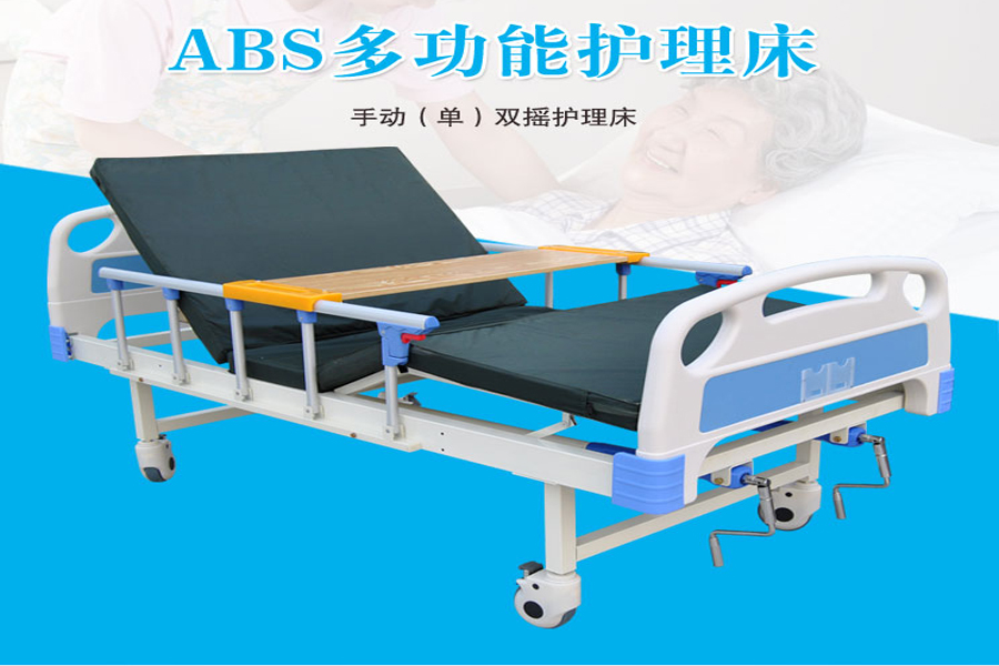 家用護(hù)理床在使用時(shí)，應(yīng)該注意什么？