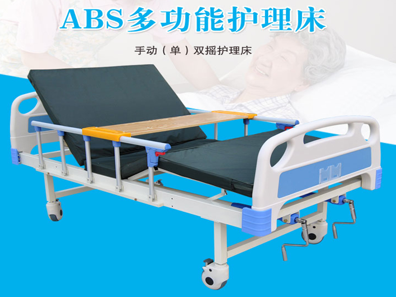 家用護(hù)理床使用電動(dòng)好還是手動(dòng)好呢？