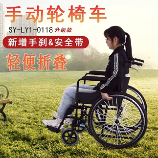 手動(dòng)輪椅車怎么使用，有什么注意事項(xiàng)？